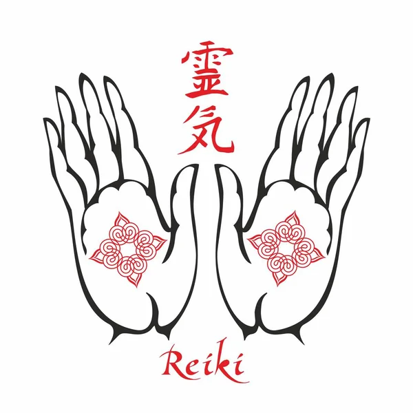 レイキのシンボル 神聖な記号 キの神のエネルギーを示す象形文字 精神的なエネルギー 代替医療 難解です ベクトル — ストックベクタ