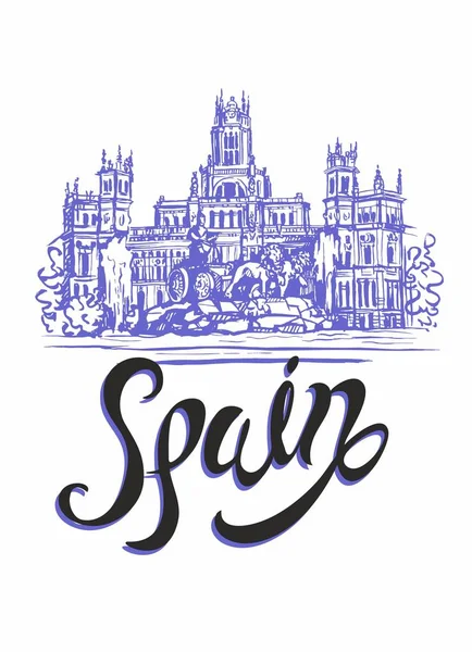 スペインへの旅行 マドリッドの街 スケッチ キュベレー宮殿 スペイン マドリードのシベーレスの噴水 観光産業のための概念をデザインします ベクトル図 — ストックベクタ
