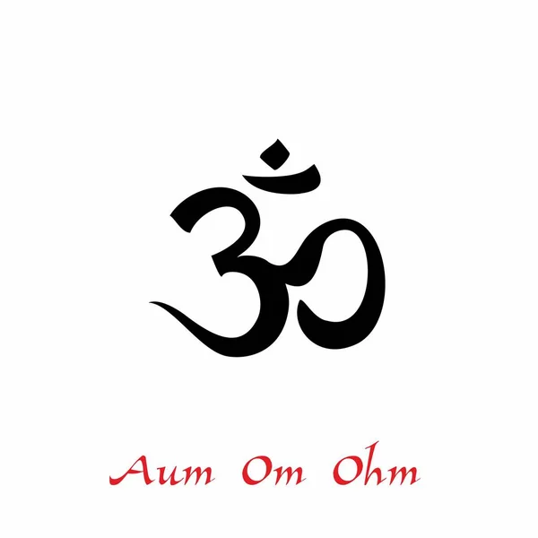 Aum Ohm Symbol Spiritual Sign Esotericist Vector Illustration — Stock Vector
