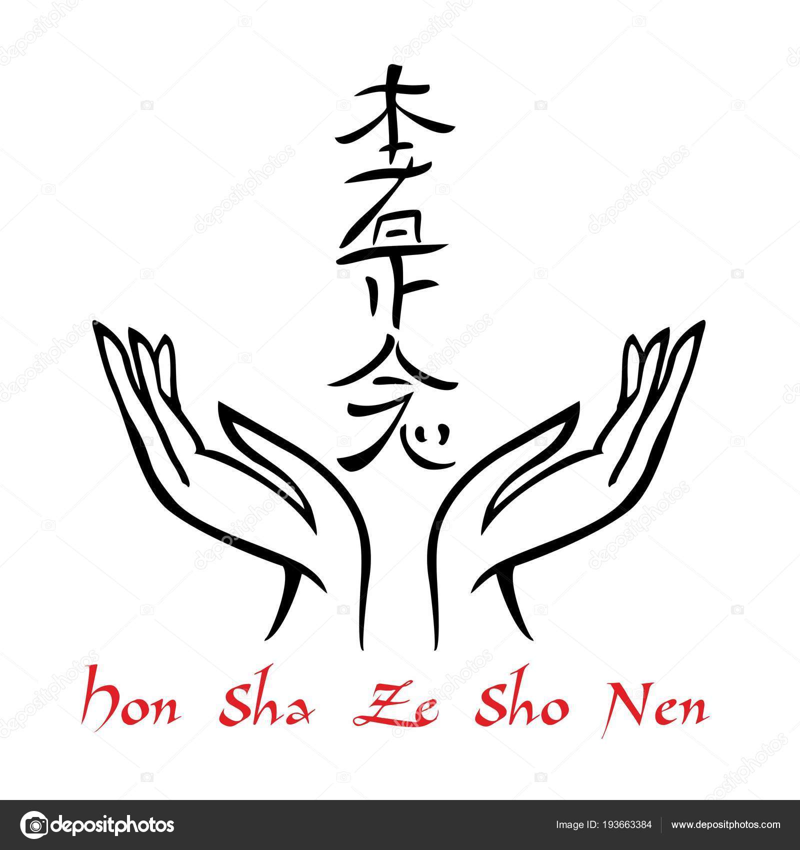 TÉLÉCHARGER REIKI TIMER GRATUIT