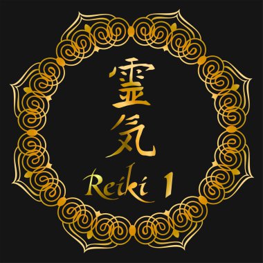 Reiki symbol. 1 degree of Reiki. Sacred sign. A hieroglyph denoting the divine energy of Ki. Spiritual energy. Alternative medicine. Esoteric. Vector. clipart