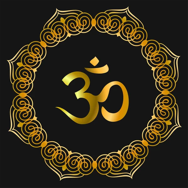 Aum Ohm Szimbólum Lelki Jele Keretben Egy Mandala Formájában Ezoterikus — Stock Vector