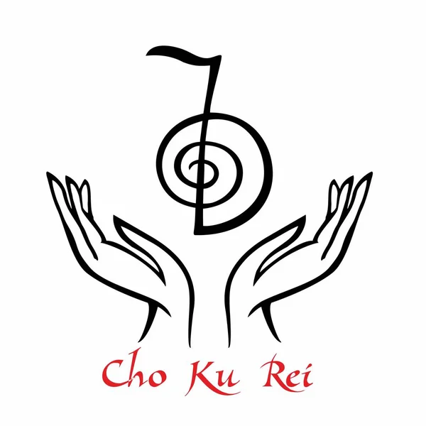Símbolo Reiki Una Señal Sagrada Cho Rei Energía Espiritual Medicina — Archivo Imágenes Vectoriales