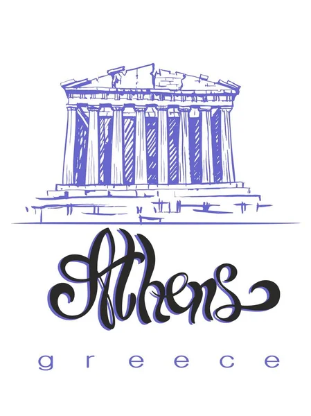 Voyage Voyage Grèce Ville Athènes Croquis Parthenon Concept Design Pour — Image vectorielle