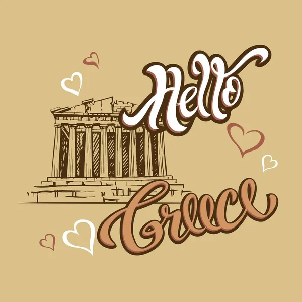 Hola Grecia Cartas Viajar Viaje Grecia Boceto Del Partenón Concepto — Vector de stock