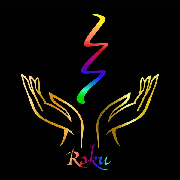 Reiki Symbol Ein Heiliges Zeichen Raku Spirituelle Energie Alternativmedizin Esoterik — Stockvektor