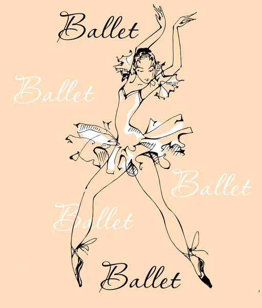 Μπαλέτο Μπαλαρίνα Χορεύτρια Logo Vector Εικονογράφηση — Διανυσματικό Αρχείο