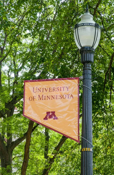 Campus Emblem och färger på universitetsområdet av universitetar av Minn — Stockfoto