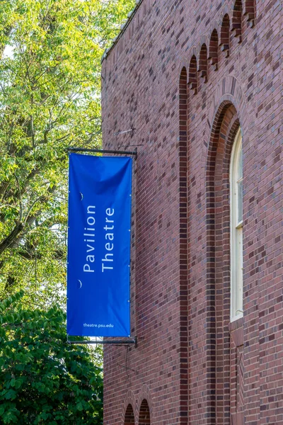 Pavillion Theater at Penn State University — Stock Photo, Image