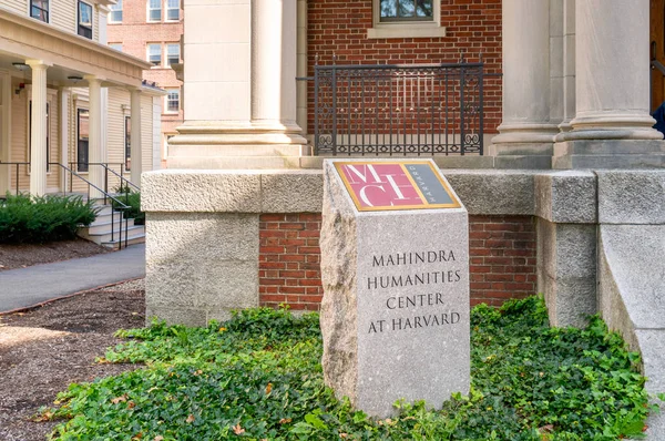 Harvard Üniversitesi Mahindra İnsani Bilimler Merkezi — Stok fotoğraf