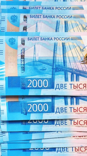 Вертикальное Поле Российских Банкнот 2000 Рублей Крупным Планом Банкнота Показывает — стоковое фото