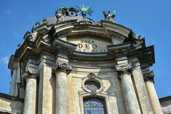 Lviv, Oekraïne - 5 augustus 2017, Facade van Dominicaanse kathedraal, beroemde centrum van religie en historische stad — Stockfoto