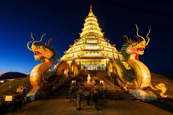 Dragón de oro y pagoda, Chiang Rai — Foto de Stock