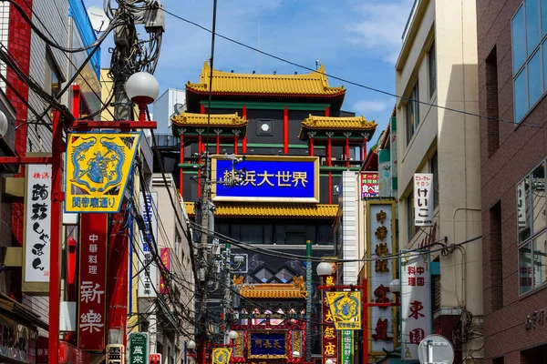 Yokohama Chinatown, Japão — Fotografia de Stock