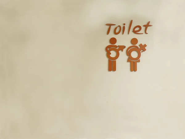 Manliga och kvinnliga toalett logga på väggen Stockbild