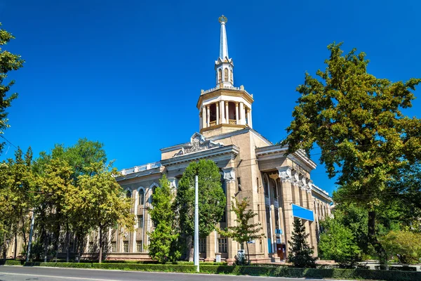Международный университет Кыргызстана в Бишкеке — стоковое фото