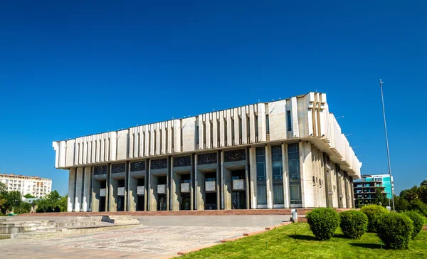 Filarmonica Nazionale del Kirghizistan prende il nome da Toktogul Satylganov a Bishkek — Foto Stock