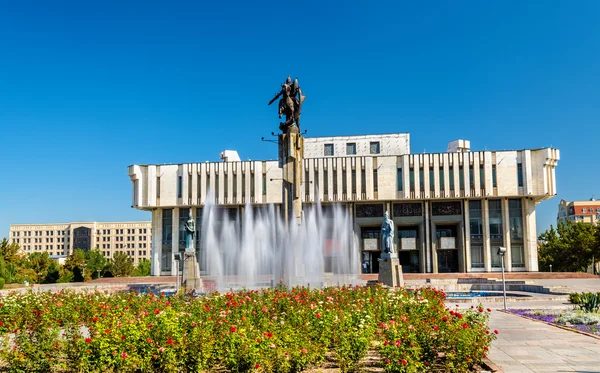 Kirgiziska nationella filharmoniska uppkallad efter Toktogul Satylganov i Bishkek — Stockfoto