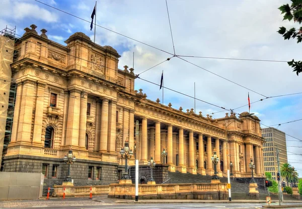 メルボルン、オーストラリアの国会議事堂 — ストック写真