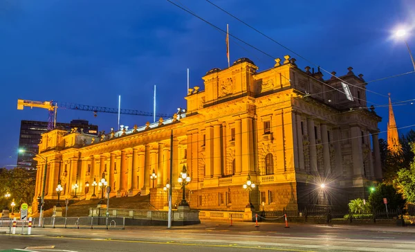 Parliament House w Melbourne, Australia — Zdjęcie stockowe