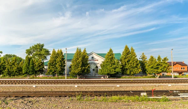 Dmitriyev-Lgovsky, železniční stanice v Kurská oblast Rusko — Stock fotografie