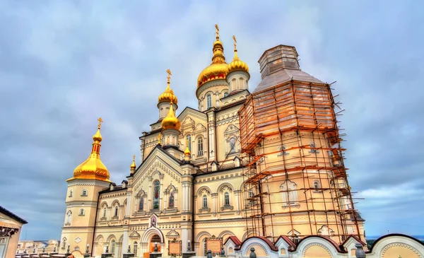 Transfiguratie kathedraal van Pochayiv Lavra, Oekraïne — Stockfoto