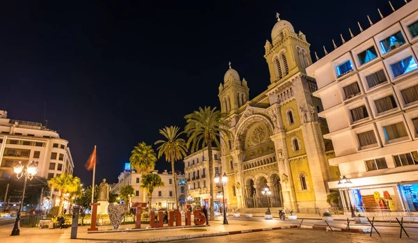 チュニス, チュニジアのセント ビンセント デ ポール大聖堂 — ストック写真