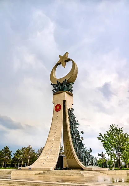 15 juillet Mémorial des martyrs à Ankara, Turquie — Photo