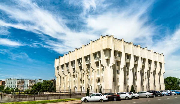 Ayuntamiento de Vladikavkaz en Rusia —  Fotos de Stock