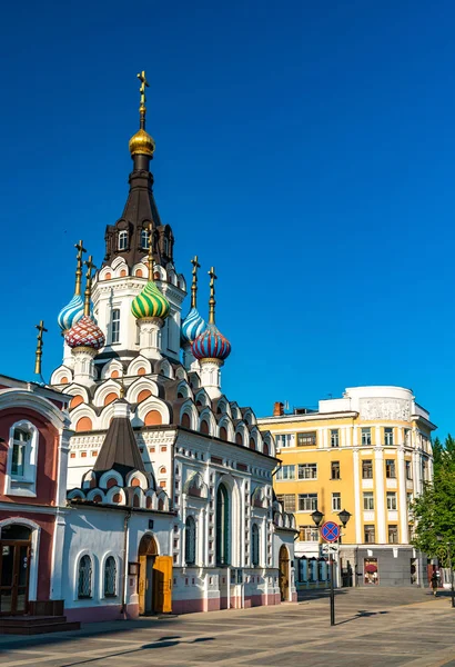 Церковь Утешения Моих Скорбей в Саратове, Россия — стоковое фото