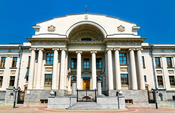 Arkitektur af Kazan, Rusland - Stock-foto