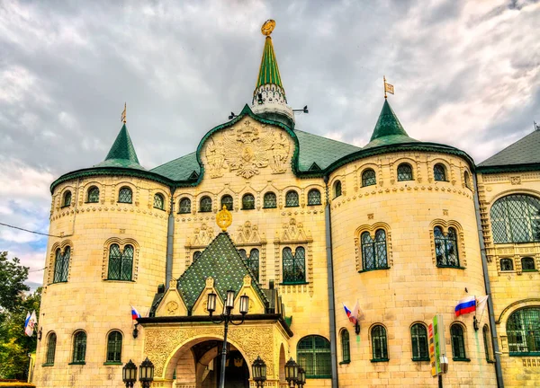 Département Banque Etat Centrale Russie Nijni Novgorod Russie — Photo