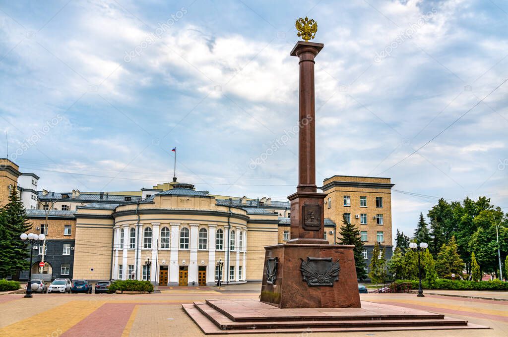 Stela Oryol, a City of Military Glory in Russia