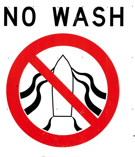No wash — Stock Photo, Image