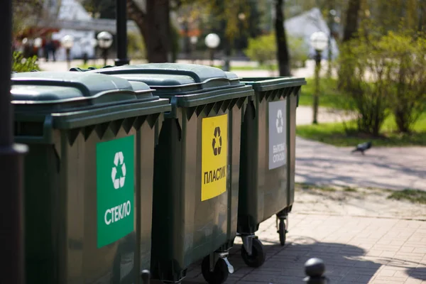 Rusya 'da ayrıştırma ve ayrıştırma için konteynırlar: cam, plastik, ev atığı. Atık ayıklama, çevre dostu çöp toplama kavramı