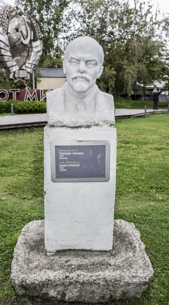 "Lenin portré" szobor a parkban Muzeon, márvány — Stock Fotó