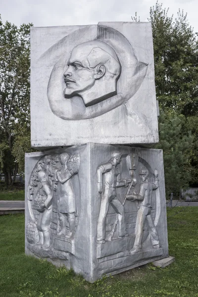Дизайн прославляющей работы в СССР в парке "Музеон", алюмин — стоковое фото