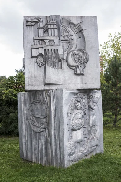 El diseño de glorificar el trabajo en la URSS en el parque Muzeon, alumi — Foto de Stock