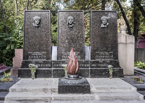 Могила героям обороны Москвы в 1941 году: Майор Ген — стоковое фото