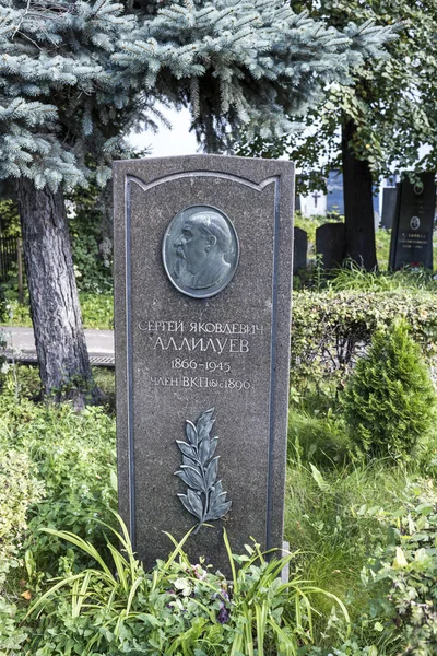 Novodevichye Cemetery. Grave Sergei Alliluev- Stalin's father in — Stock Photo, Image