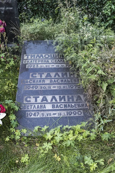 Novodevichy Cemetery. The grave of Stalin's grandchildren: Vasil — Stock Photo, Image