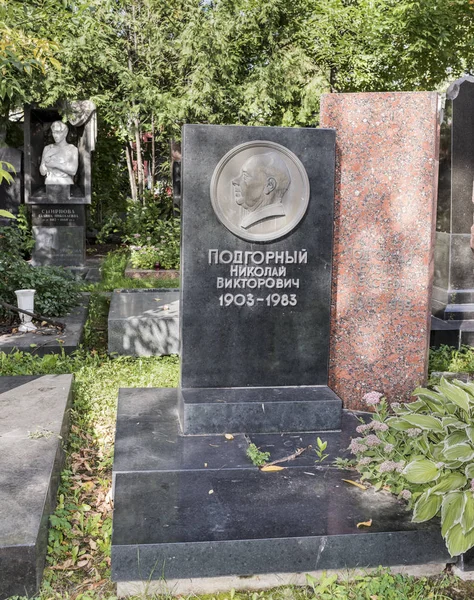 Novodevichye temető. Sír politika Nyikolaj Podgorny — Stock Fotó