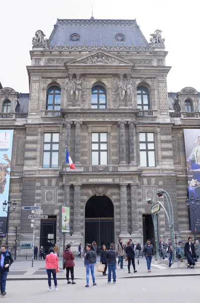 Eintritt in das Raster-Museum von der Rivoli-Straße. auf der Straße — Stockfoto