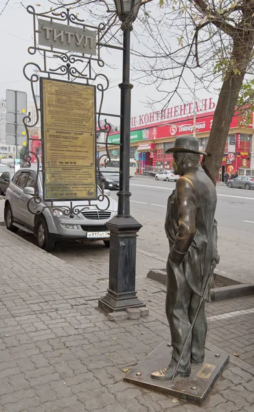 Monument à Rostovchanin.Sculpteur Bukke S.A. Il est situé le long — Photo