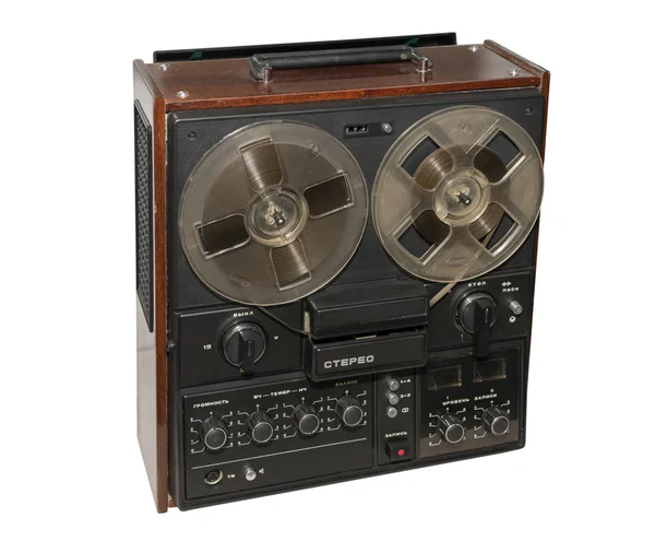 Grabadora de cinta estéreo de carrete, hecha en 1983, aislada en blanco (insc —  Fotos de Stock
