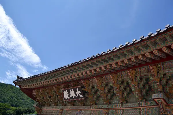 O detalhe dos ornamentos no templo budista coreano. O Pic foi levado. — Fotografia de Stock