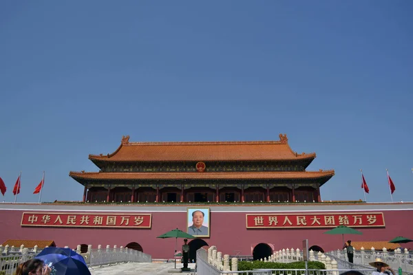 De mensen rond Tiananment Square, plus (natuurlijk) de prentbriefkaar — Stockfoto