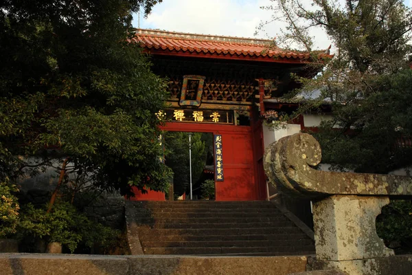 Traduction : "Temple Sofukuji", une incorporation du culte chinois — Photo