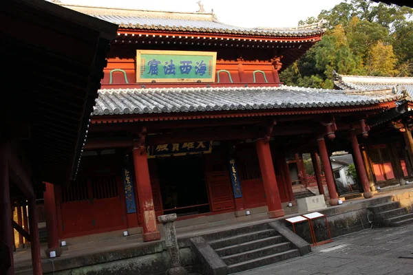 Vertaling: "Sofukuji tempel", een opname van Chinese cult — Stockfoto