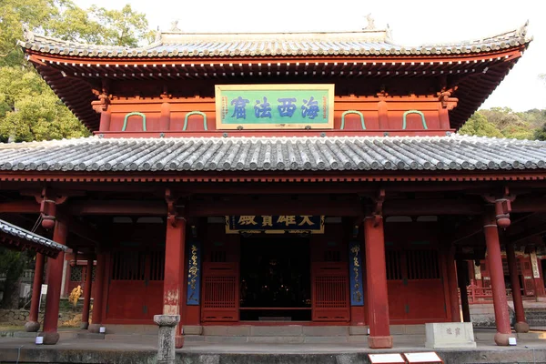 Traduction : "Temple Sofukuji", une incorporation du culte chinois — Photo